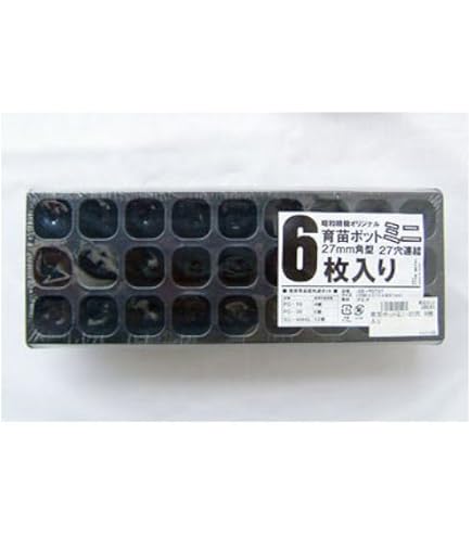 【ハチワレ中】育苗器　(ヒーター付き） ハチワレ中】育苗器 (ヒーター付き） 育苗器 (ヒーター付き）